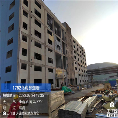 烏海纖維增強(qiáng)水泥板泄爆墻的安裝方法